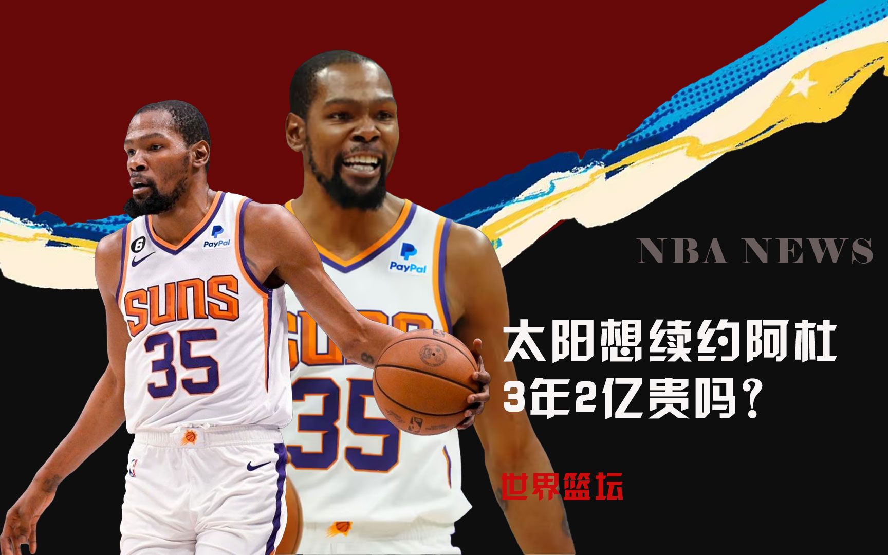 动不仅是