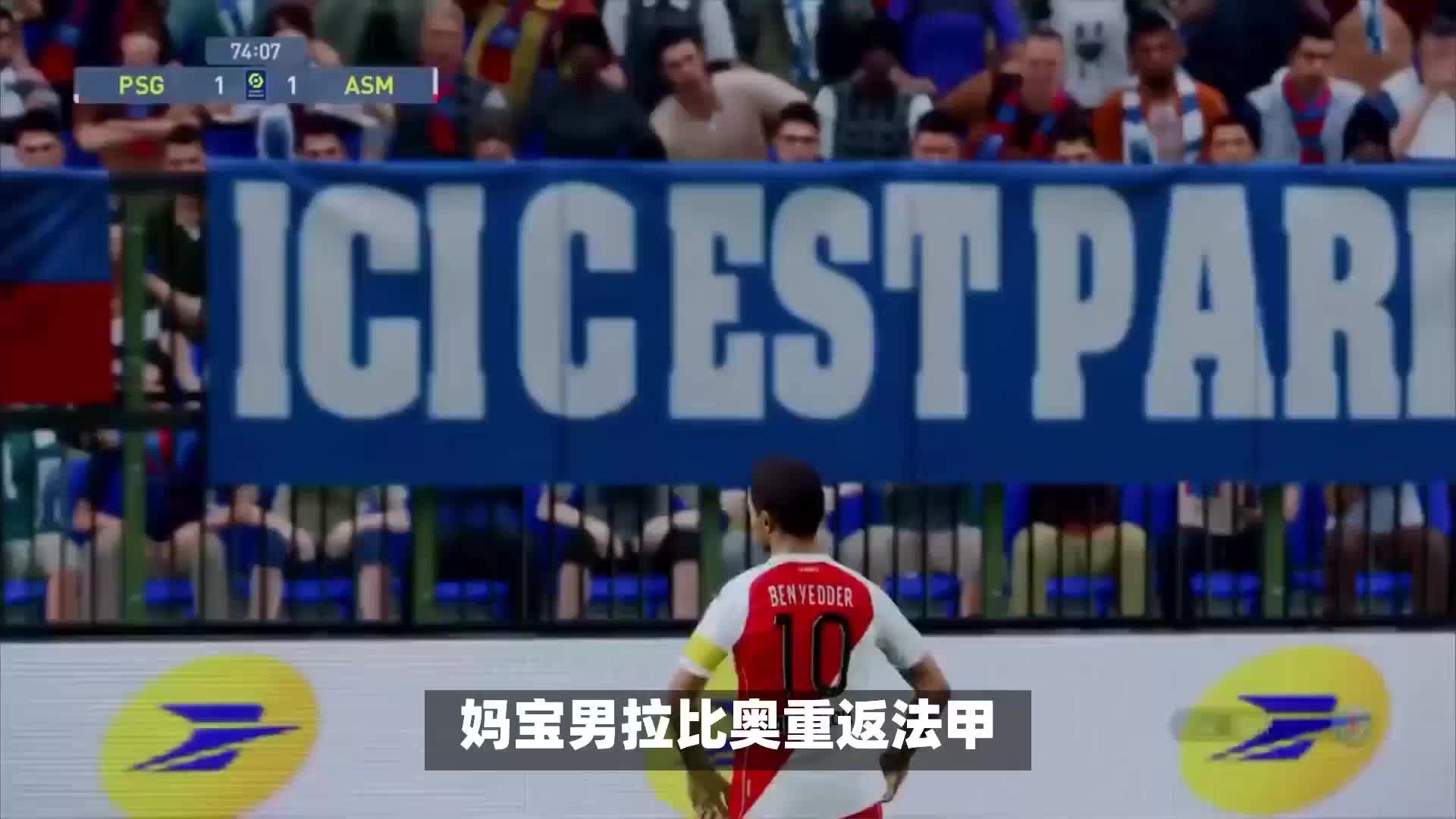 实力以