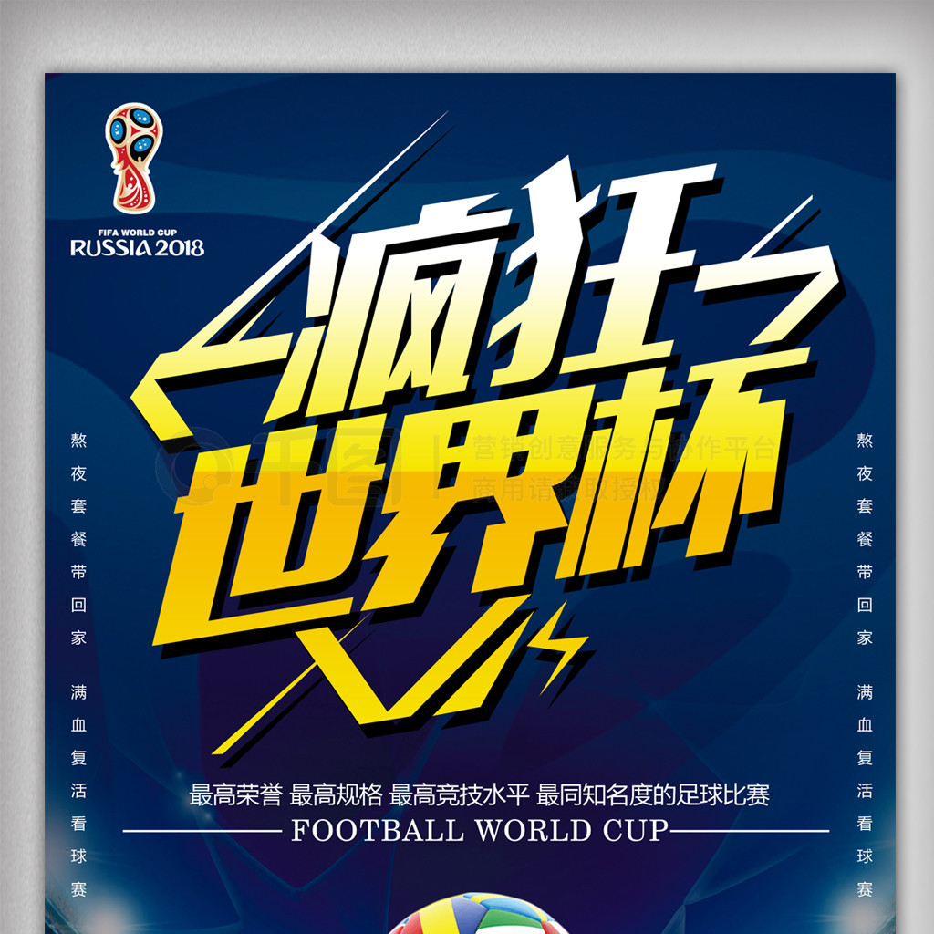 将是