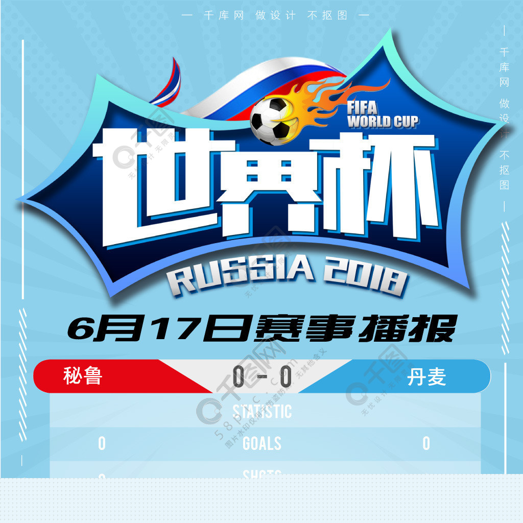 势语言