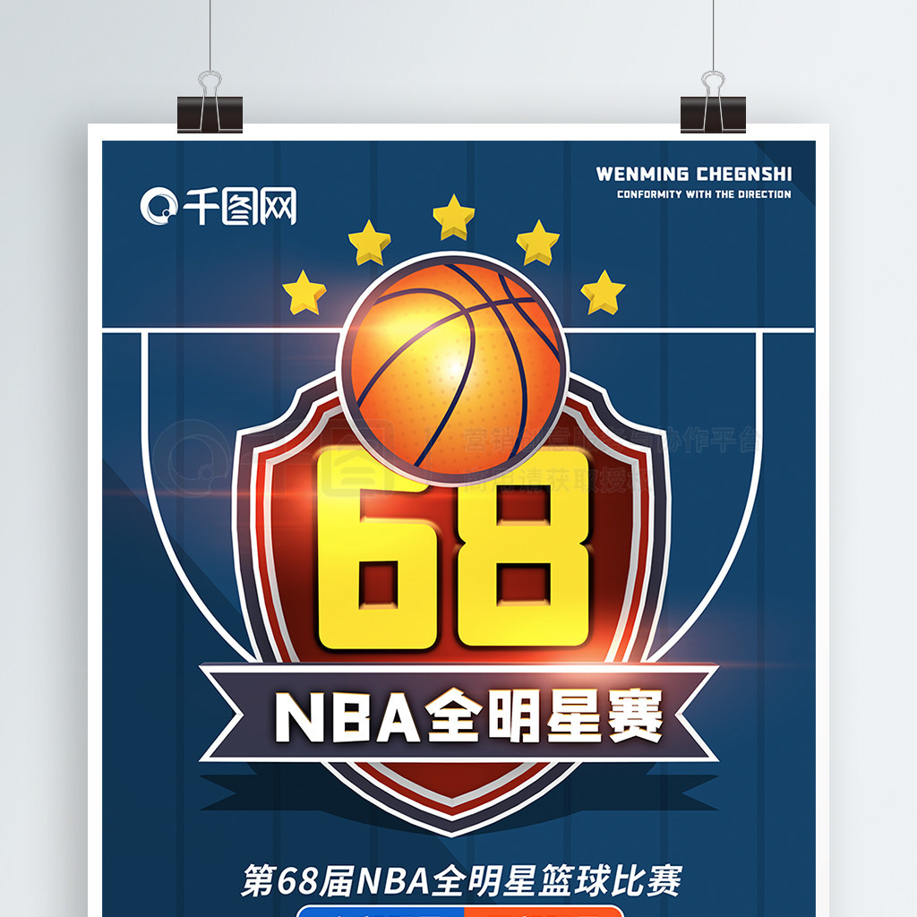 的成与败