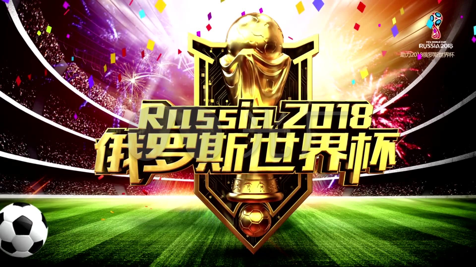 通过全面的