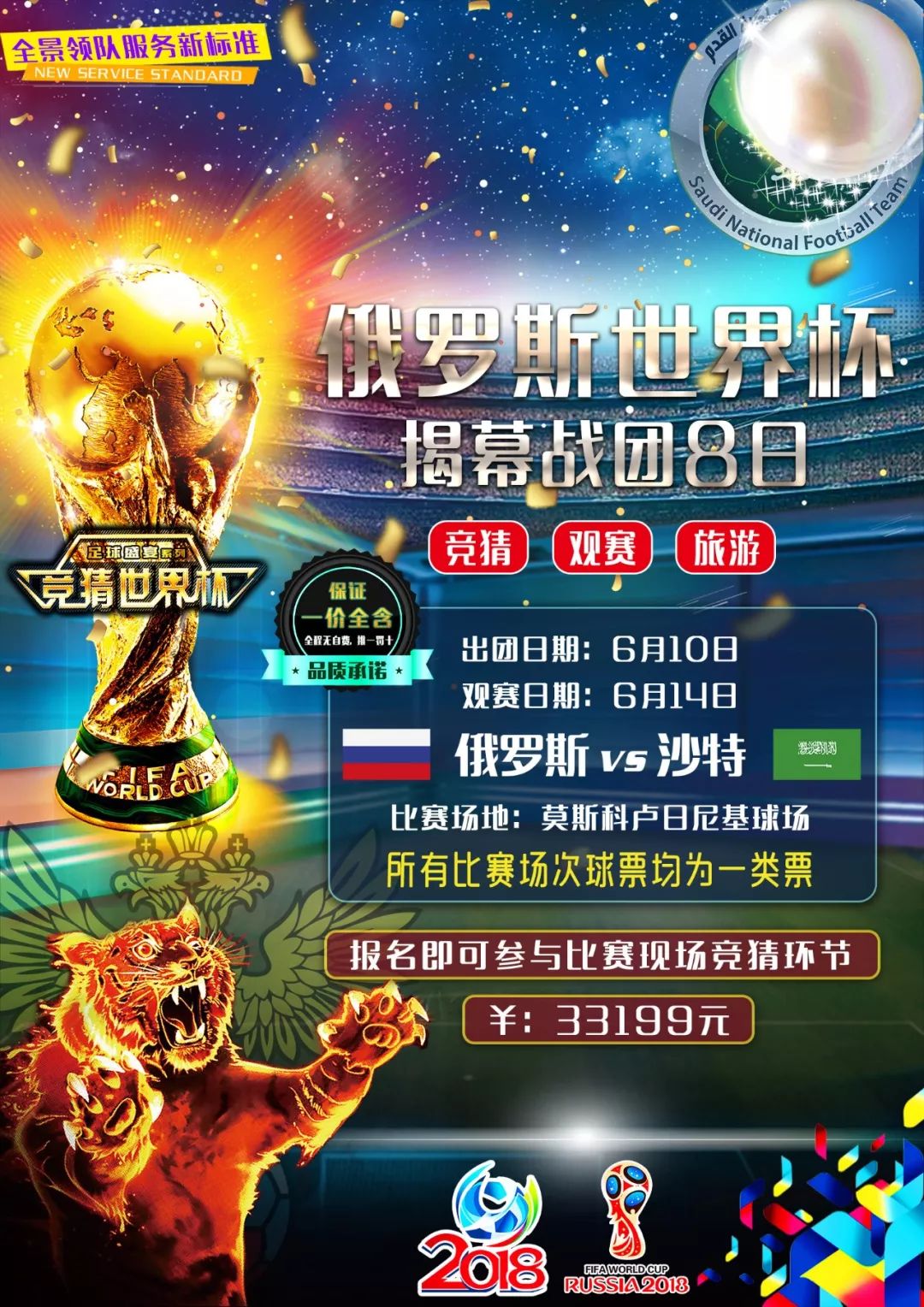 的一个